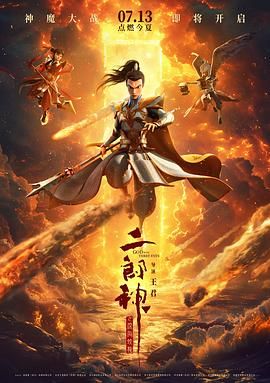 国产欧美一二三区